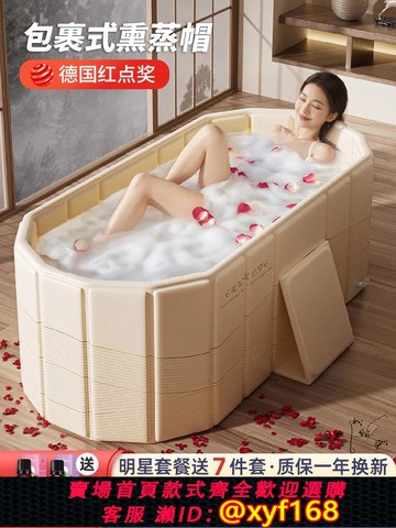 {可打統編 保固一年}泡澡桶折疊浴缸大人浴盆家用便攜汗蒸浴桶兒童可坐浴盆成人洗澡桶