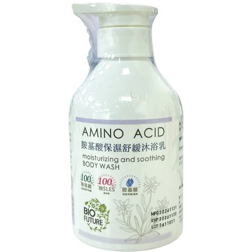 〔即期特賣〕BIO FUTURE 苾菲絲 胺基酸保濕舒緩沐浴乳 400ml 舒緩沐浴乳 保濕沐浴乳