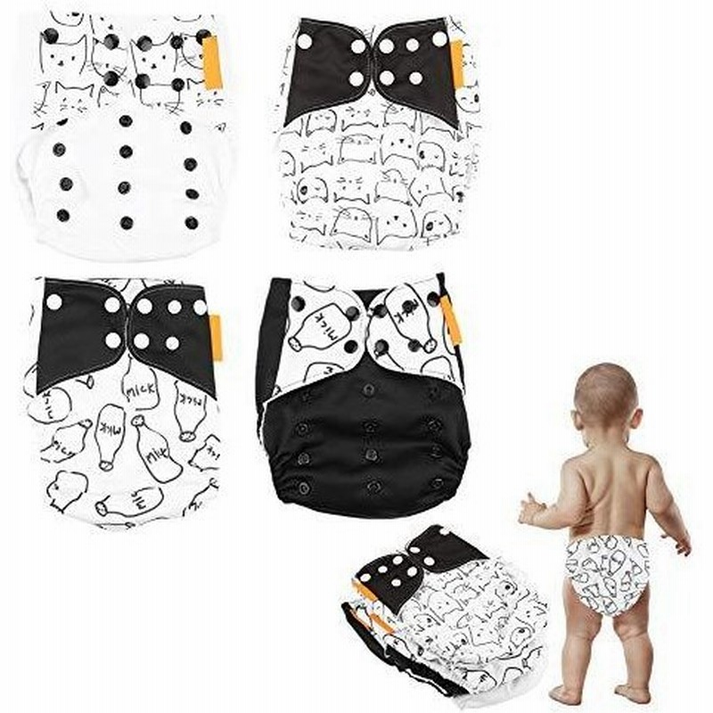 おむつカバー セット 布おむつカバー 4pcs サイズ調整 長期使用可能 A 通販 Lineポイント最大get Lineショッピング