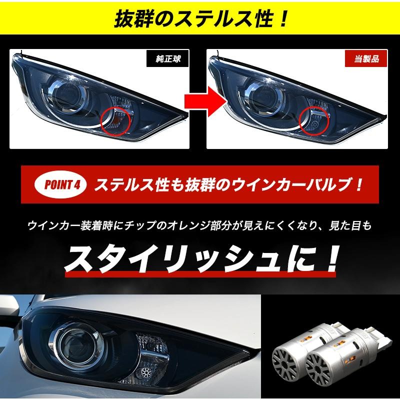 エスクァイア H26.10 〜 H29.7 専用 VELENO T20 LED ウインカー ハイフラ防止 抵抗内蔵 冷却ファン 実測値 1300lm  12V ヴェレーノ ベレーノ | LINEショッピング