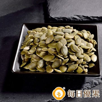 烘焙鹽焗南瓜籽大包裝580公克【每日優果】