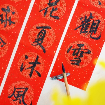 2025名家手寫現貨【不褪色手寫春聯】行書 l 隸書 l 篆書