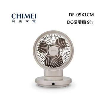 CHIMEI 奇美 DF-09X1CM 9吋 DC循環扇 含遙控