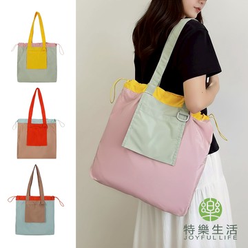 【JOYFUL LIFE 特樂生活】抽繩撞色環保購物袋