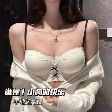 【臺灣出貨👙】內衣女小胸聚攏顯大蕾絲花邊收副乳上託防下垂法式性感純欲文胸罩【伊娜美】