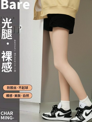光腿神器 褲襪 打底褲 光腿神器女雙層秋冬裸感刷毛加厚超自然春款連褲襪絲襪外穿打底褲『cyd24209』