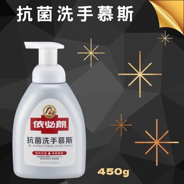 抗菌洗手幕斯450mlx12瓶
