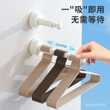 🔥臺灣出貨🔥吸盤伸縮衣架收納神器家用多功能陽臺打孔晾衣架墻上壁掛置物架 LJZC