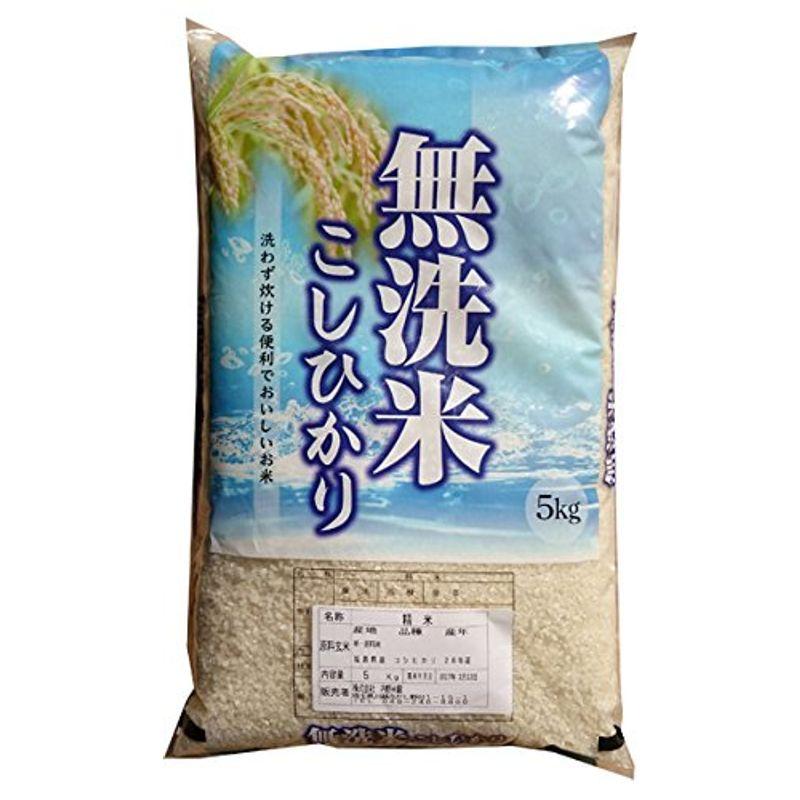 無洗米福島会津産コシヒカリ10kg(5ｋｇｘ2)