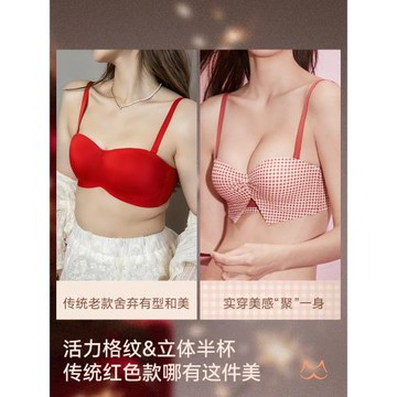多情貓紅色格紋半杯內衣女士小胸聚攏本命年馬年無痕性感文胸套裝