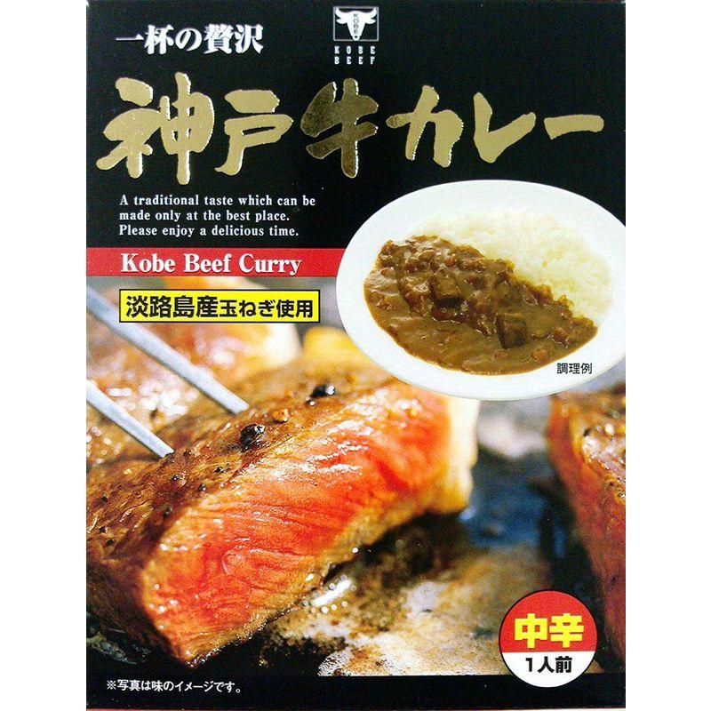 （２箱セット） 神戸牛カレー 200g×２箱セット 代引不可他の商品と混載不可