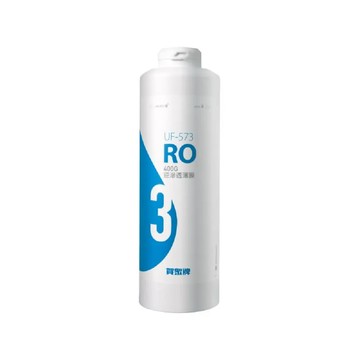 【中港店】賀眾牌 400G逆滲透薄膜UF-573