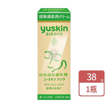 悠斯晶 紫蘇乳霜38g/瓶(1入)