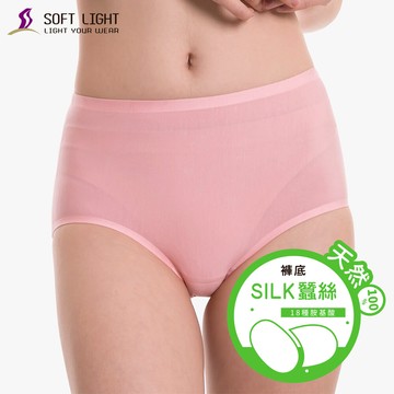 「好 天 然」莫代爾蠶絲貼合內褲