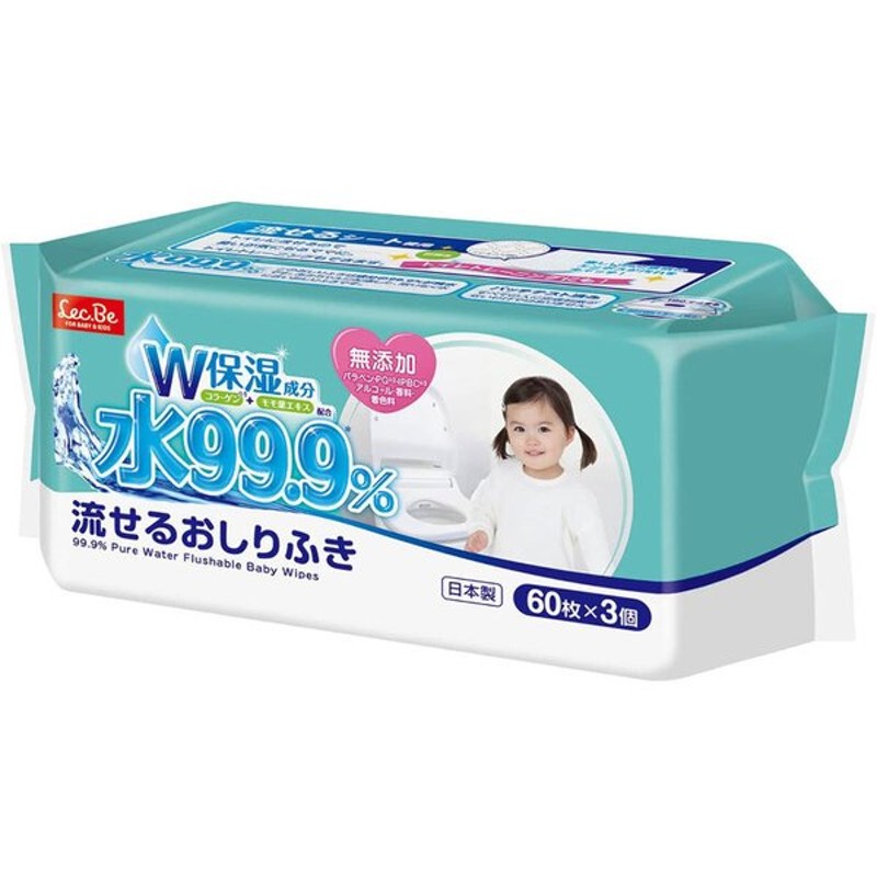 特価 サルバ お肌やさしいぬれタオル 60枚×2コパック 介護用品