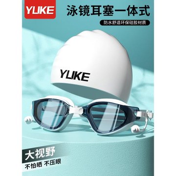 成人高清防霧防水大框游泳眼鏡男女泳鏡泳帽套裝潛水游泳專用裝備