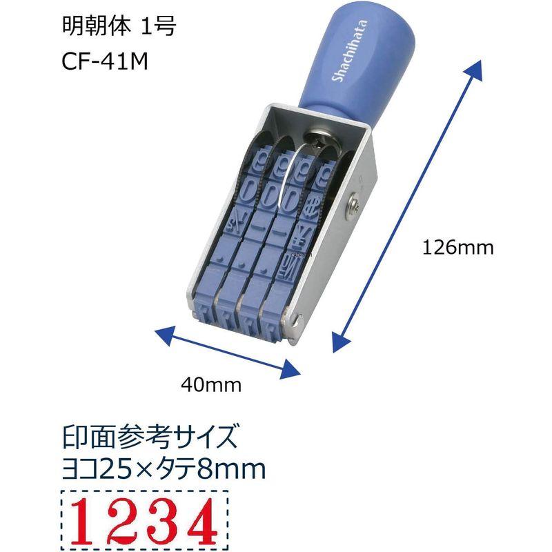 シャチハタ スタンプ 回転ゴム印 欧文4連 1号 捺印サイズ 約44×8ミリ 明朝体