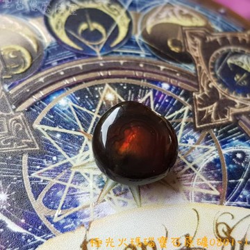 極光火瑪瑙寶石原礦0801-1 ~對應海底輪與臍輪，使人意志堅強，給人安全感，有強大的保護作用