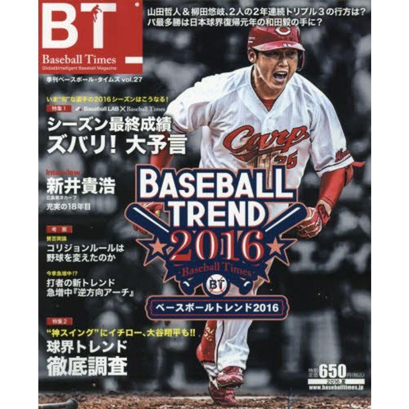 Baseball Times(ベースボール タイムズ) 2016年 08 月号 雑誌