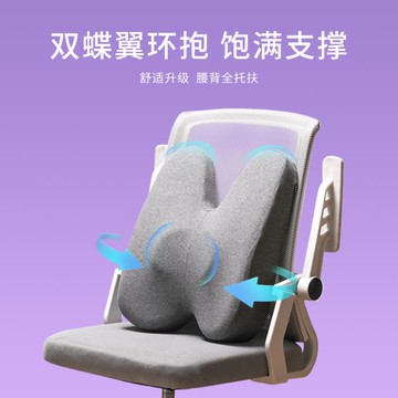 冰絲乳膠坐墊夏季涼墊屁墊通風涼席痔瘡墊子長期久坐護腰神器腰靠【林之舍】