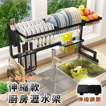 【Lebon life】伸縮款廚房瀝水架(廚房 碗盤瀝水架 置物架 水槽 伸縮架)