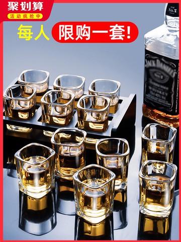 天喜白酒杯家用玻璃酒杯套裝6個洋酒杯小號一口杯2兩烈酒子彈杯