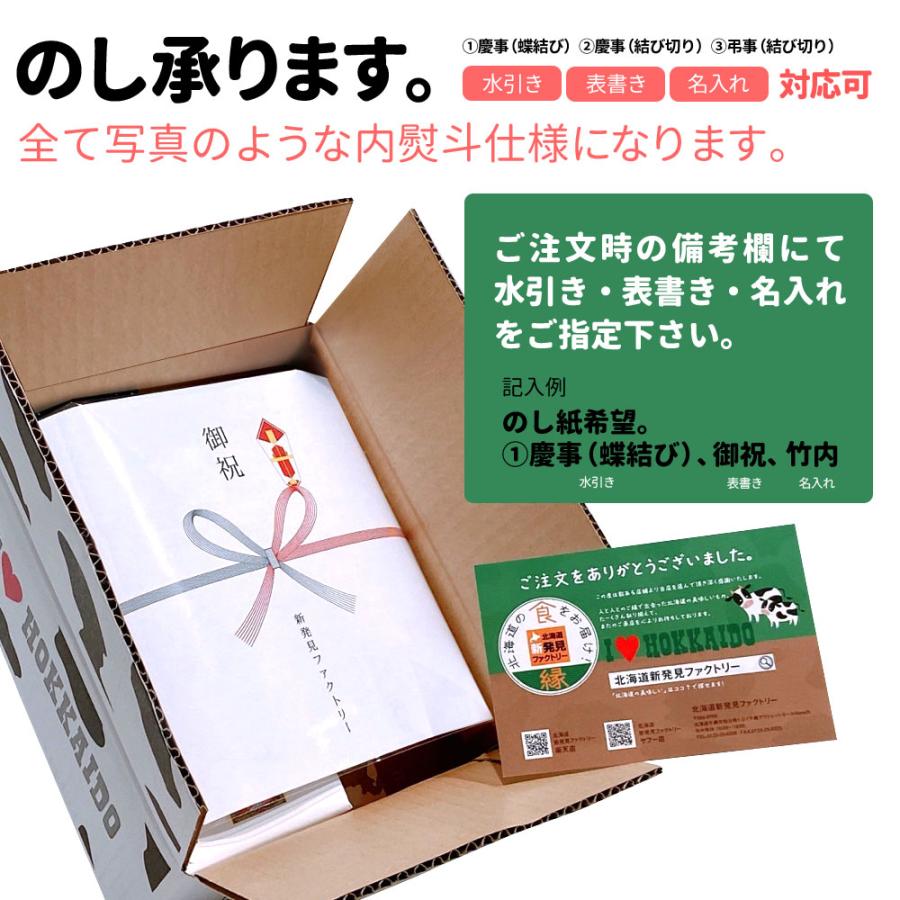 ギフト マツコの知らない世界など TVで紹介されたことのある スープカレー6点食べ比べ 熨斗対応可｜クリスマス お歳暮 北海道 レトルト