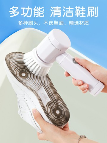 電動清潔鞋刷子洗鞋神器自動無線手持軟毛多功能洗衣洗碗刷鍋刷墻