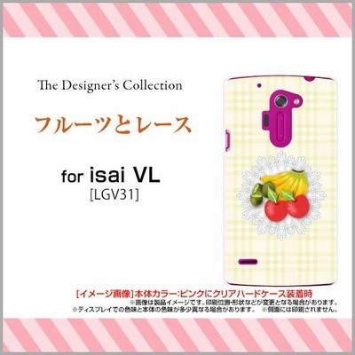 スマホケース Isai Vl Lgv31 ハードケース Tpuソフトケース 花 グリーン はな黄緑 かわいい きれい 通販 Lineポイント最大get Lineショッピング