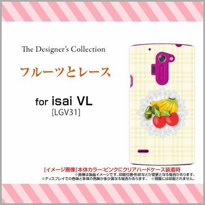 スマホケース Isai Vl Lgv31 ハードケース Tpuソフトケース 花 グリーン はな黄緑 かわいい きれい 通販 Lineポイント最大get Lineショッピング