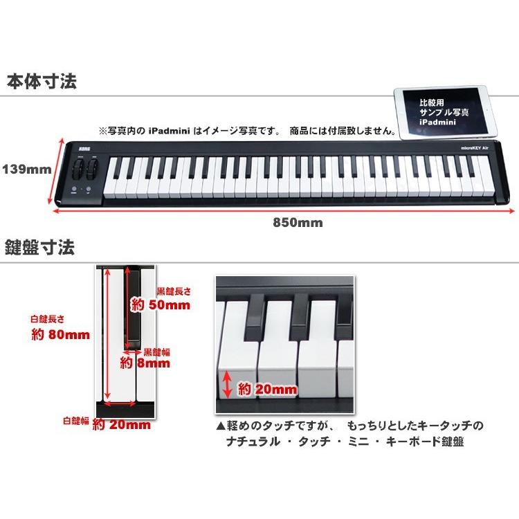 コルグ 61鍵MIDIキーボード microkey AIR 61 ソフトケース＆ペダルスイッチ付き USB・ワイヤレス両対応