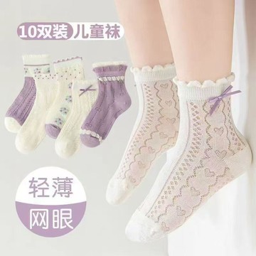 🎀臺灣出貨🎀女童襪子春秋季中筒襪寶寶兒童夏季花邊透氣網眼襪公主襪薄款童襪 兒童襪子 襪子兒童 女童襪子 幼童襪子