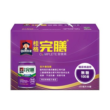 桂格完膳營養素糖尿病適用無糖100鉻-250mlx8