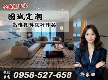 定潮俯瞰海天交界 · 設計成為品味｜高雄市前鎮區中華五路