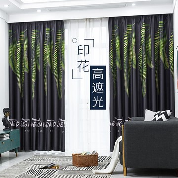 2021新款窗簾黑色客廳落地窗現代簡約印花全遮光窗簾布臥室客廳