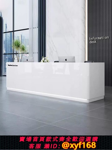 {可打統編 保固一年}公司前臺接待臺簡約現代美容院創意柜臺桌酒店高檔烤漆吧臺收銀臺