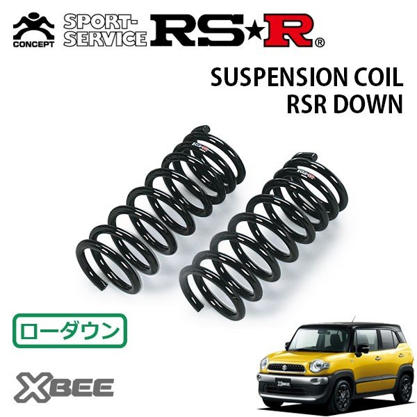 開店記念セール！】 MN71S クロスビー ダウンサス RSR DOWN 1台分 Xbee ☆ 送料無料 ☆ S402D サスペンション 