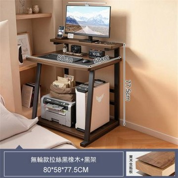 電腦桌 角落書桌 帶主機位電競桌 印表機置物架 簡易電腦臺 辦公桌