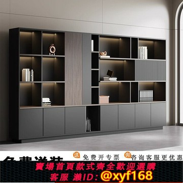 {可打統編 最低價}辦公室書柜老板背景柜文件柜子木質資料柜收納柜儲物柜靠墻落地柜