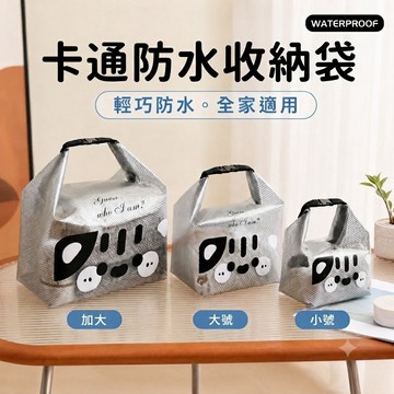 【花屋】卡通防水收納袋 乾濕兩用洗漱包 乾濕分離 兒童卡通游泳包 背包 沙灘包 防水包 收納包 泳包 游泳 盥洗包