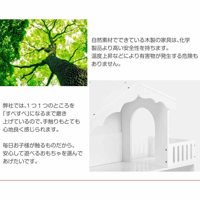 ドールハウス おもちゃ収納 絵本棚 ラック 収納箱 人形用ハウス 本棚