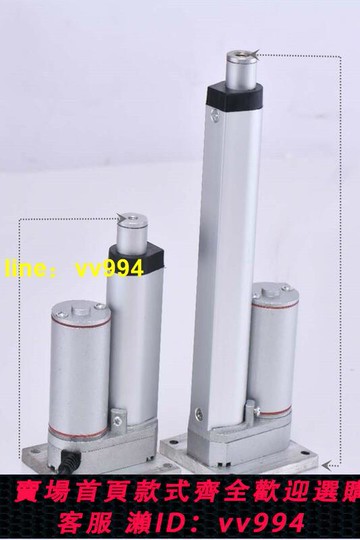 【電動推桿電機】電動推桿伸縮桿12V直線推桿電機24V微小型電缸昇降器開窗器電推桿