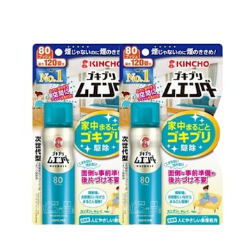 日本金鳥 魔緣斷 噴一下蚊蠅蟑螞噴霧80回X2入