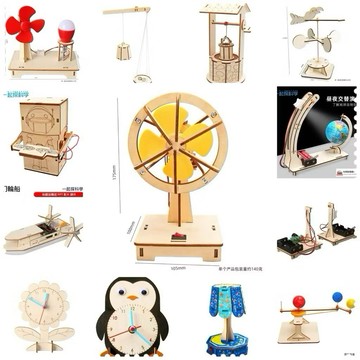 【開立發票 ⭐️量大專區 】免運費 第二區150款科學實驗套裝 STEM 科學教材 電機培養 學校教具 安親班 補習班