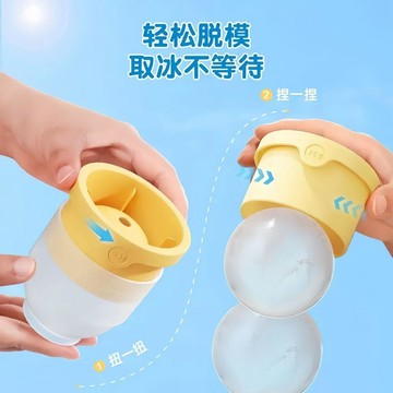 製冰模具🍦【中帥】冰球形制冰商用食品級威士忌大號商用廚具圓形模具冰格塊神器