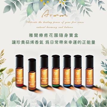 【雅聞倍優】雅聞脈輪療癒花園隨身寶盒(單方精油滾珠瓶7支)｜新品上架｜療癒禮物｜生日禮物｜禮盒