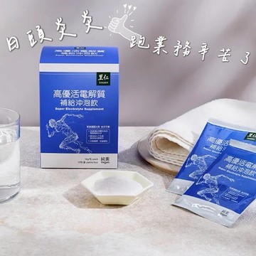 【里仁】高優活電解質補給沖泡飲160g(2入組)-天蠍座生日快樂，日頭炎炎跑業務辛苦了