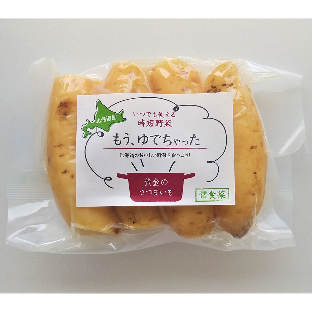 嘉福堂キッチン 時短野菜キット4種