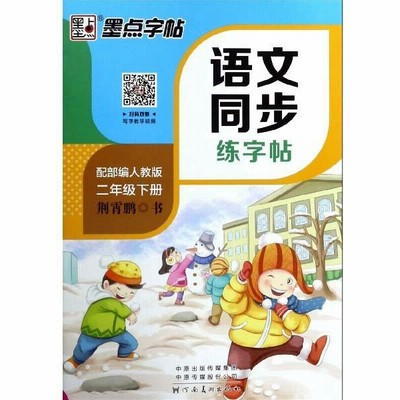 国語 教材の通販 1 910件の検索結果 Lineショッピング