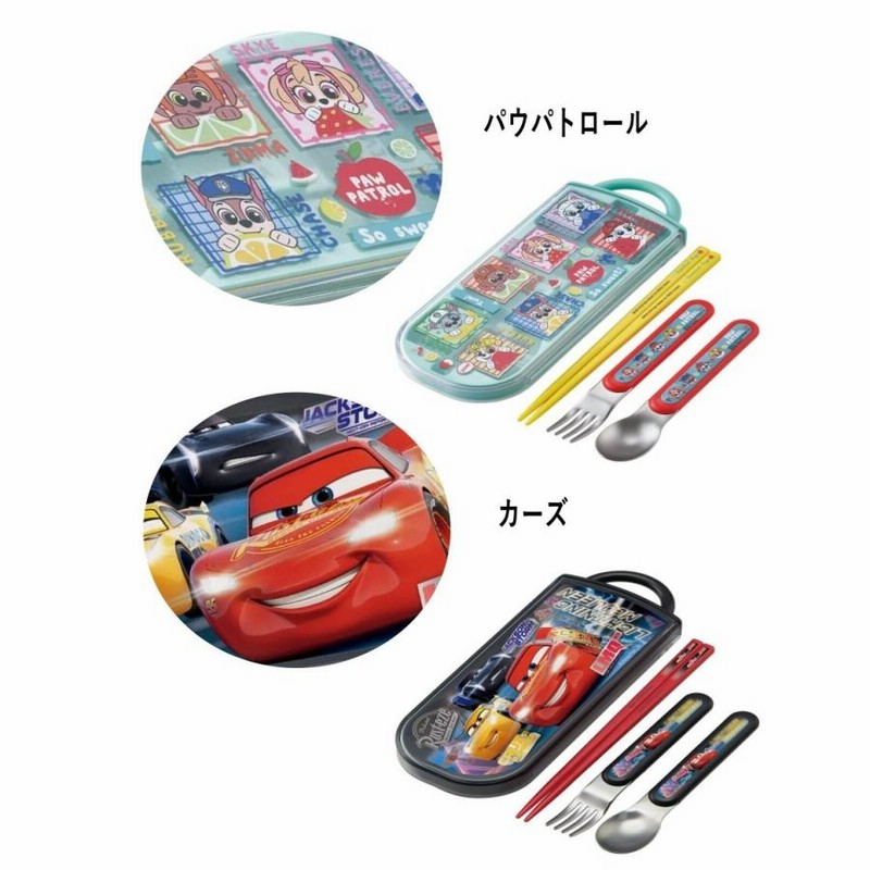本命ギフト トリオセット 子供用 お箸 スプーン フォーク キッズ スケーター 食器 キャラクター カトラリー セット かわいい 食事 幼稚園 保育園 幼児 ランチ ディズニー シンプル お弁当 新品 スケーター はし 箸 食事 ランチ お弁当 カーズ